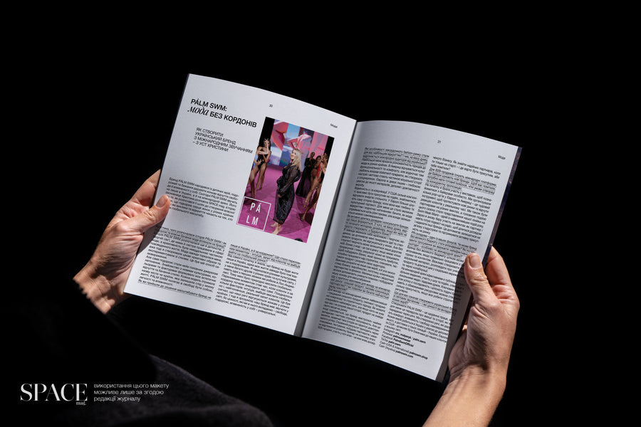 Space Mag — PÁLM SWM: Fashion Without Borders, pages 30–31, September 2025